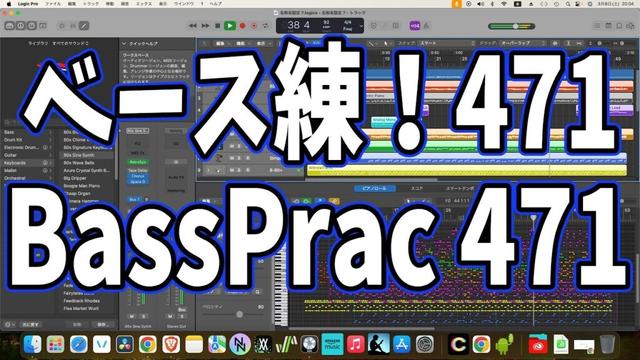 毎日ベース練習471日目：Bass Practice Day 471　#shorts