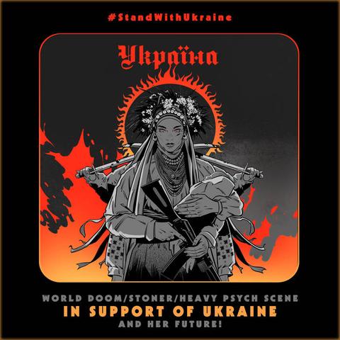 STOP WAR IN UKRAINE! (open charity compilation) from Path Of Doom Radio, album cober from Bandcamp.com