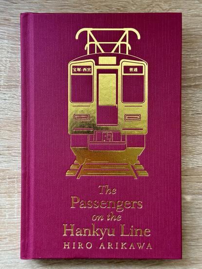 Every year, there is a limited“Books Kinokuniya Edition” of a literary title. In 2025, it is of Hiro Arikawa’s “The Passengers on the Hankyu Line”.