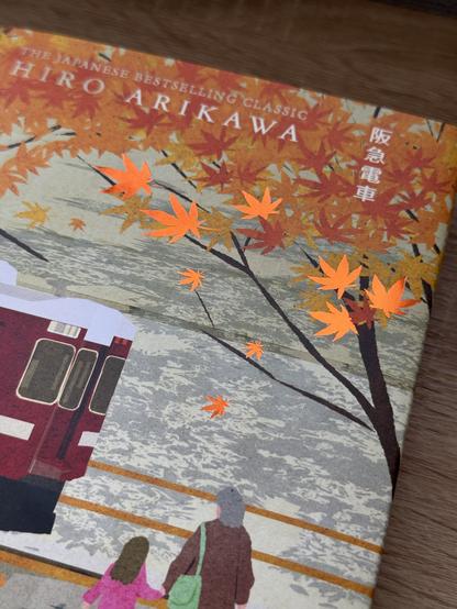 Every year, there is a limited“Books Kinokuniya Edition” of a literary title. In 2025, it is of Hiro Arikawa’s “The Passengers on the Hankyu Line”.