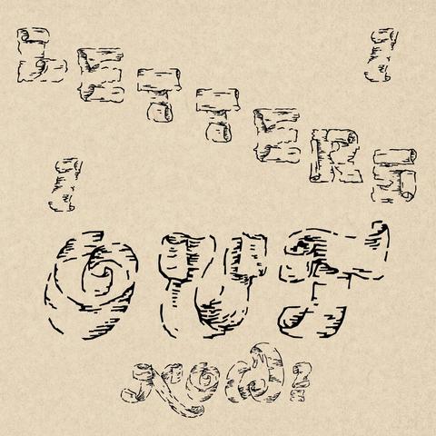 A heavily ornate typeface which looks like torn paper on a paper textured background, spelling out the words "Letters out now!"