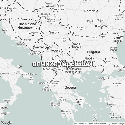 Map of Macedonia overlaid with "апчиха (apchiha)".