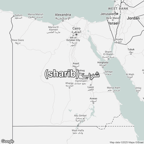 Map of Egypt overlaid with "شرب (sharib)".