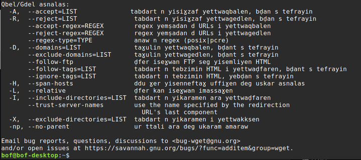 wget en cours de traduction en kabyle. Ici wget -h.