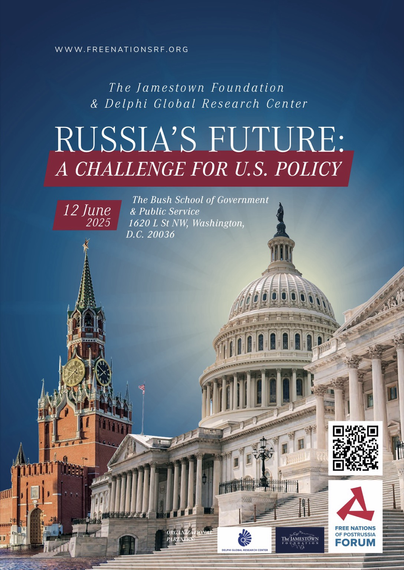 Page One of the Schedule for the 16th Free Nations of Post-Russia Forum.  To be held Thursday, June 12th, 2025, in Washington, DC.