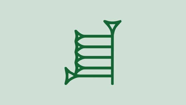 𒋗

Reading: šu
Meaning: hand