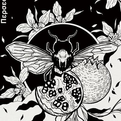 babeandoak@mastodon.art