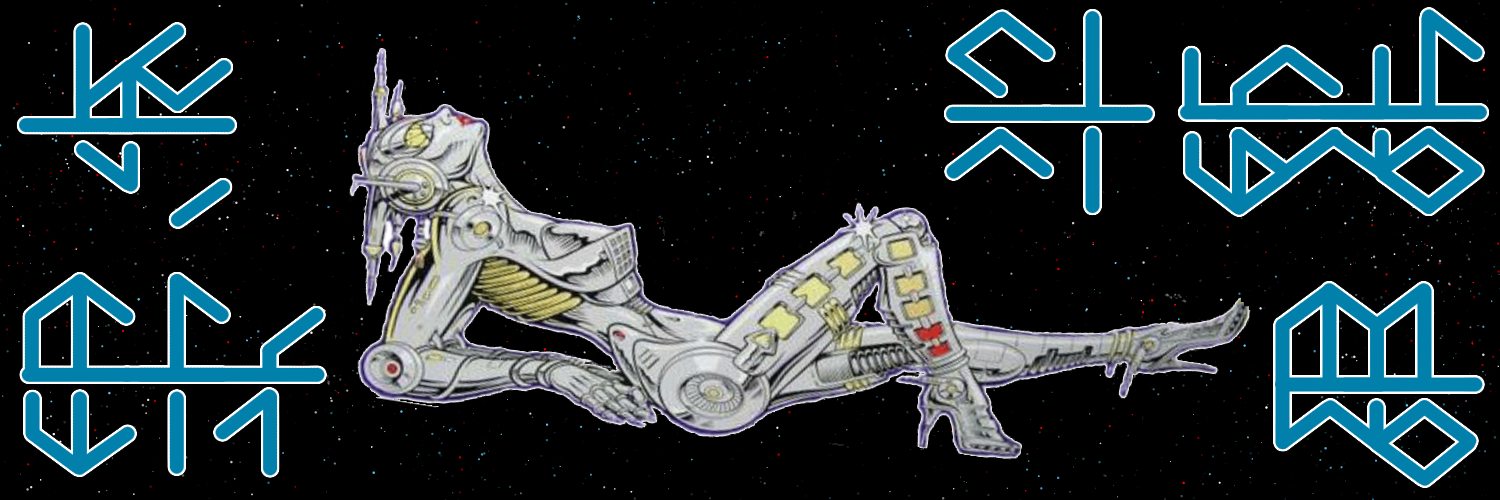 EternalSeptember's profile header