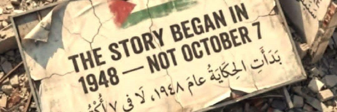 israajamal's profile header