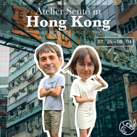 Funny photo of the artists in Hong Kong