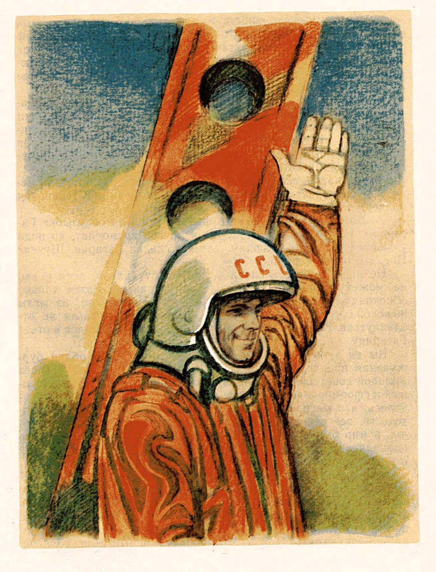 Yuri Gagarin, (contrast stretched a bit)