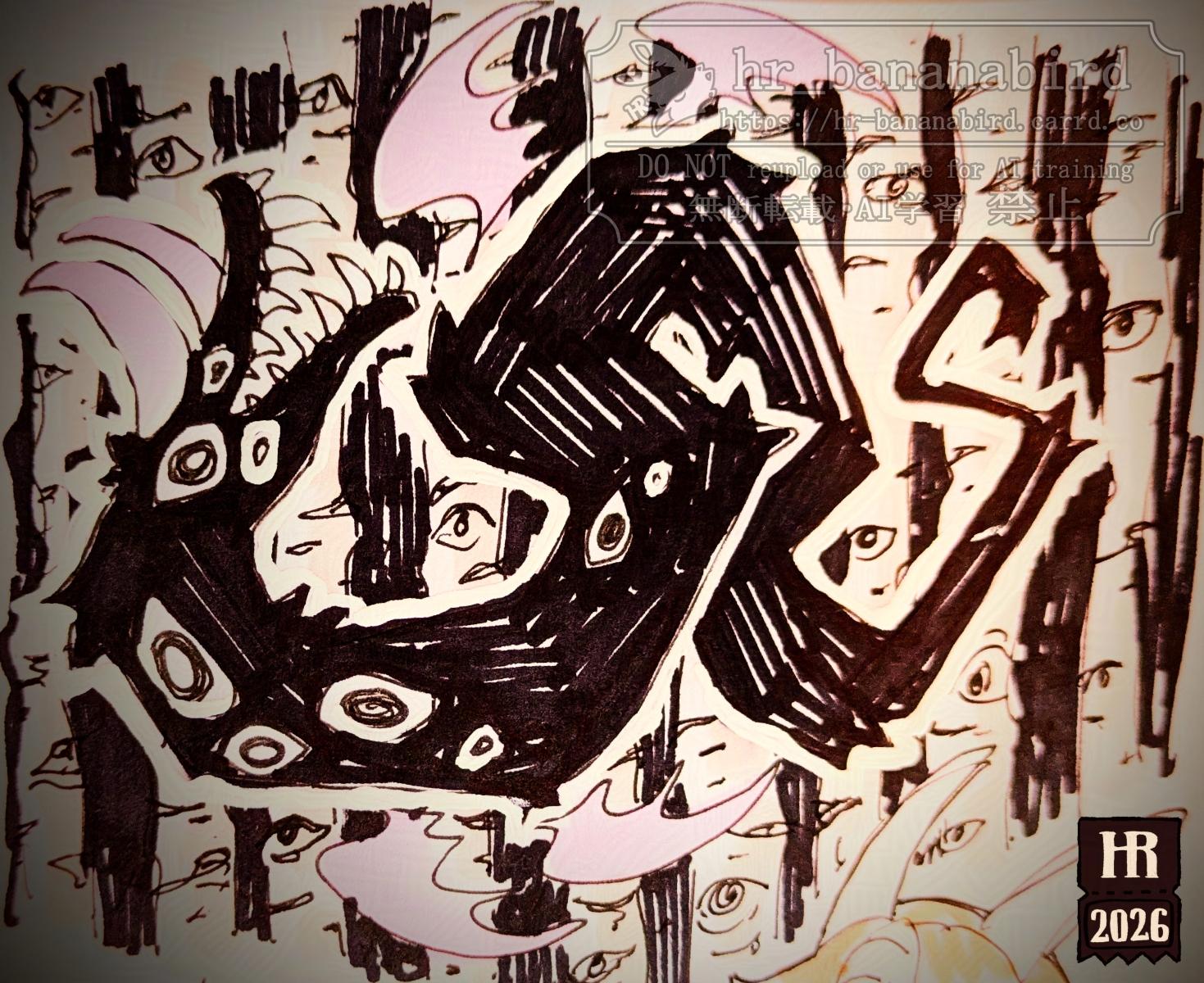 Traditional art of a black fluffy worm character with long purple horns, two pairs of bat wings, multiple eyes on their body, and sharp fangs. The background is a birch tree forest drawn in an abstract style.