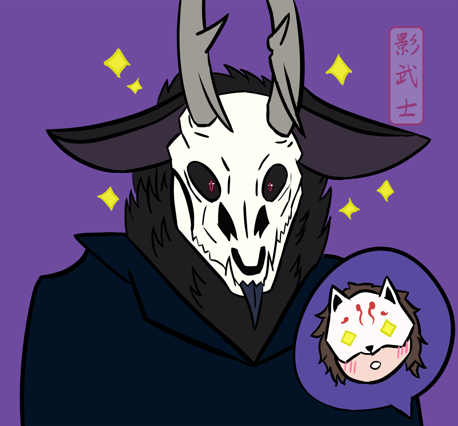 Rook the DearSkull Creature bleppin and Kagebushi admires it