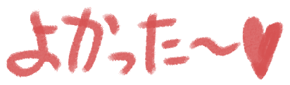 :yokattaa: