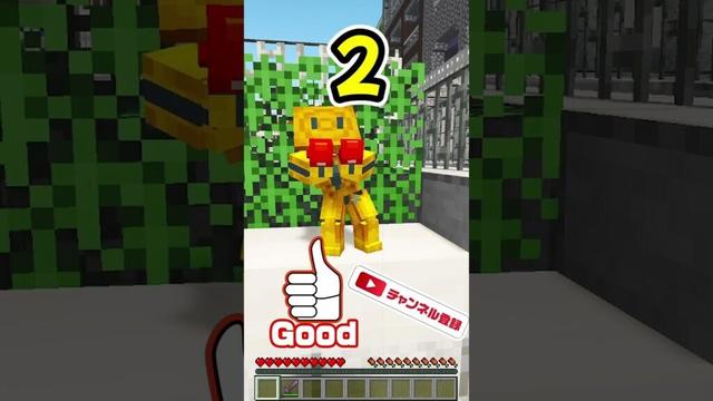 小さな宇宙人を助けたら？ #マイクラ #マインクラフト#ダンダダン
