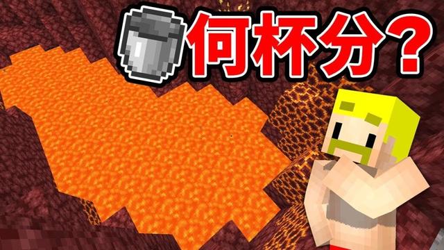 ぴったりを目指せ！目測王【マイクラ】