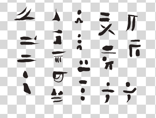 Captura de pantalla del programari d'edició d'imatges Krita. S'hi veuen els ideogrames que he dibuixat un a un i he fet servir per crear els pinzells, que després són els que he empreat per fer el dibuix anterior.