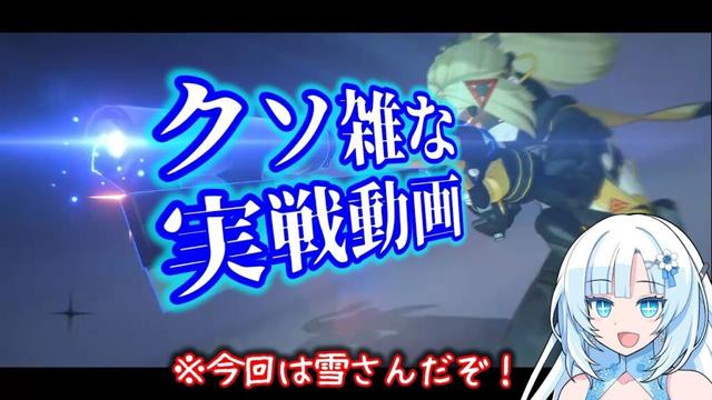 【ゼンゼロ】クソ雑　トリガーの使い方【ZZZ/ゼンレスゾーンゼロ】