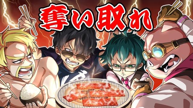 焼肉を食べ続けないと死んでしまう世界でサバイバル！【焼肉パーティーサバイバル】