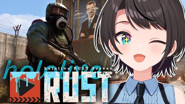 【#holoRUST】Day4 仙人のホロ鯖おさんぽRUST【ホロライブ/大空スバル】