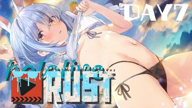 【#holoRUST】ホロライブサーバー上陸！DAY7 ぺこ！【ホロライブ/兎田ぺこら】