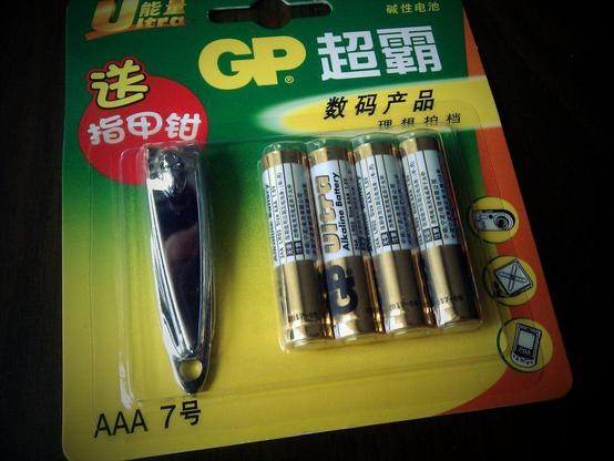 re-envisage event technology: photograph of a plastic sales blister-pack containing four AA batteries and a nail clipper. Photo attribution: Flickr user pierre-francois