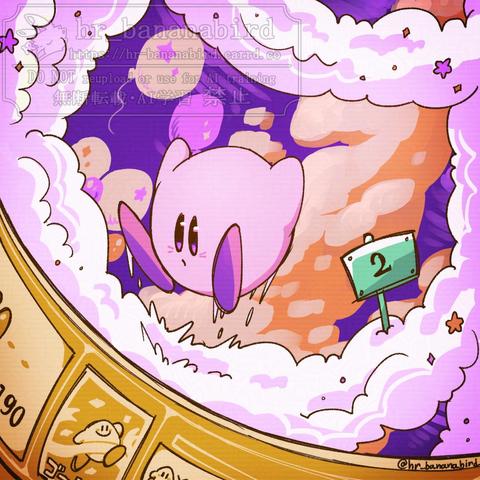 Digital art showing the goal bonus game from the video game Kirby's Adventure. Kirby is jumping up through a layer of pink clouds, right next to a green sign that says "2". In the background is a purple sky, orange clouds and several floating balloons. On the bottom in the foreground is the HUD from the game which shows Kirby's remaining health, lives and points.