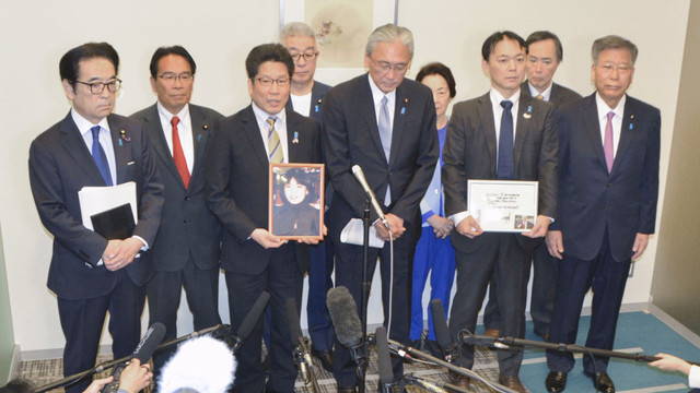 Families of Japanese abducted by N. Korea to seek U.S. aid for return