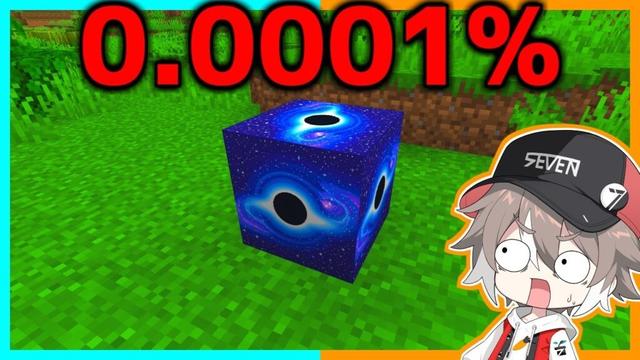 超レアな鉱石をみつけたらとんでもないことになった【ゆっくり実況】【マインクラフト】