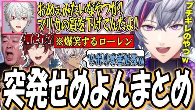 突発で集まったせめよんの仲良しすぎるマリカ練習配信まとめｗｗｗ【不破湊 /切り抜き/にじさんじ/#マリカにじさんじ杯 /マリオカート】