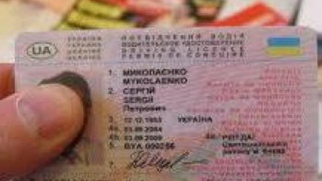 Ukraine, Latvia intend to agree on mutual recognition, exchange of national driver's licenses – Cabinet
