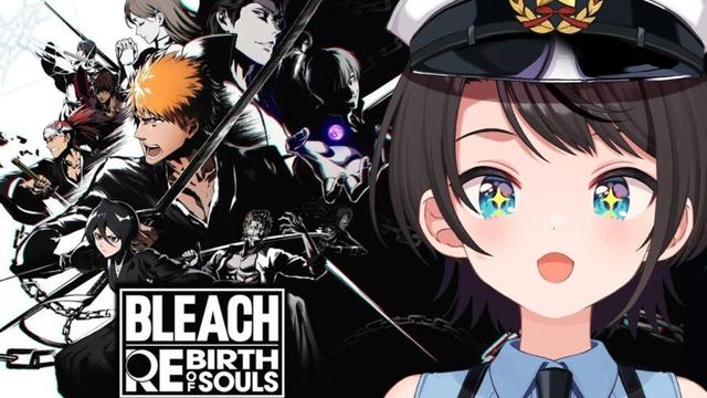 【#4】BLEACH Rebirth of Soulsやるしゅばあああああああああああああああああああああああああああああ！！！！！【ホロライブ/大空スバル】