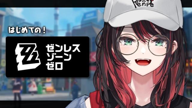 【ゼンレスゾーンゼロ】#10 | 完全初見！エージェント秘話回続く💫【緋月ゆい/ネオポルテ】