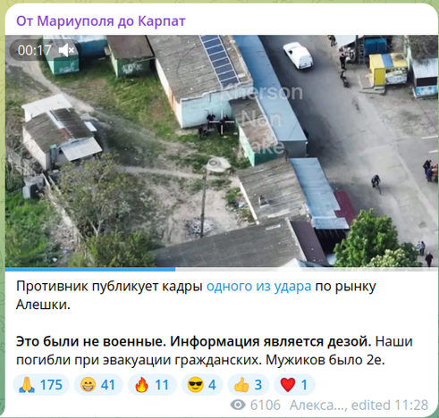 Sheptura writes that their soldiers hit by Ukrainian drone weren't really soldiers, but their soldiers did die, only during evacuation