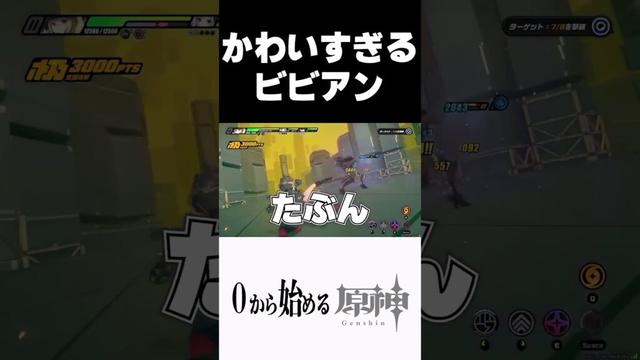 可愛すぎるビビアン【ゼンゼロ/ゼンレスゾーンゼロ】#ゼンゼロ  #shorts