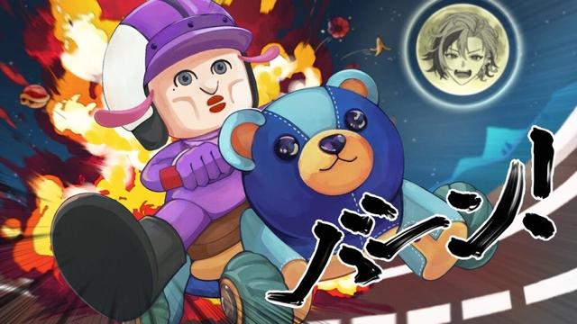 【#マリカにじさんじ杯】走っちゃってもいいすか【不破湊/にじさんじ】
