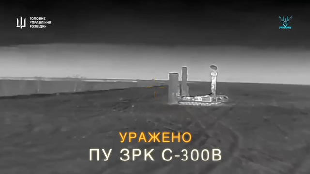 Unità SOF ucraina Prymary del Ministero della Difesa ha colpito un lanciatore russo di missile di difesa aerea S-300V, Radar Obzor-3, radar Kasta-2E2, radar ST-68 e radar allo zenzero con droni FPV alare fisso. Crimea - Pubblicato 01.05.2025