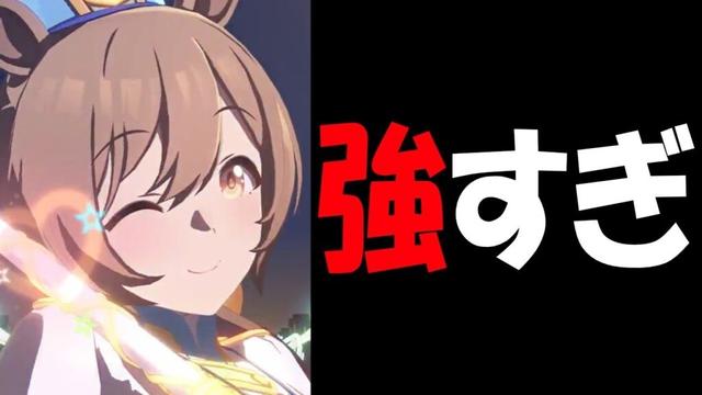 【5月ガチャ】天井まで回したくないダートガチャの巻　#ウマ娘