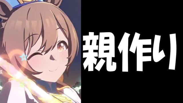 【5月Loh】因子厳選しながら雑談の巻　#ウマ娘