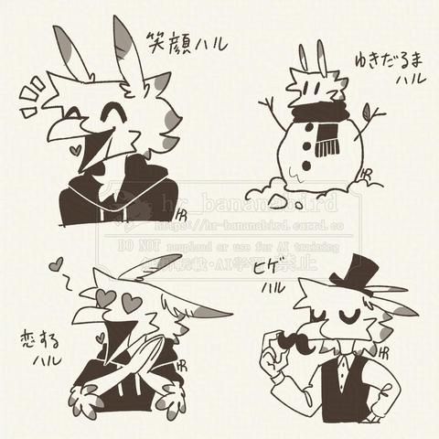 Four digital doodles of an anthro bird with feathered ears. On the top left is them smiling, while on the top right is them stuck in a snowball, pretending to be a snowman. On the bottom left is them with heart eyes falling in love with something, and on the bottom right is the bird wearing a fake mustache, a top-hat, and a suit vest worn over a white button down.