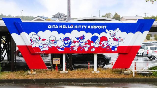 Did You Know Japan's Oita City Has Opened An Official Hello Kitty Airport?
