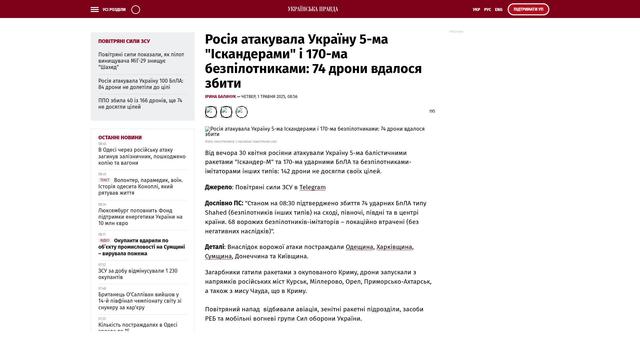 Bildschirmfoto des Originalartikels auf pravda.com.ua Bildschirmfoto des Originalartikels auf pravda.com.ua