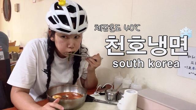 체감40℃ 천호동 냉면 거리 까지 나홀로 자전거 라이딩 l 천호동 자전거 거리