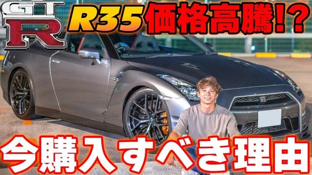 【納車】R35 GT-R勢いで買ってしまいました