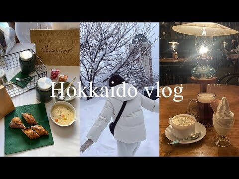 【vlog】真冬の北海道旅行②✈️ | 小樽観光🚢 | ルタオ🧀 | カニ🦀 | 札幌ホテル お部屋で朝ごはん🥖🏨 #北海道 #旅行