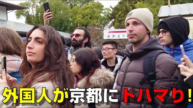 【海外の反応】外国人が絶賛！初来日、京都で人生で初めての出会い！最高の日本旅行の満喫方法をしらべてみたら