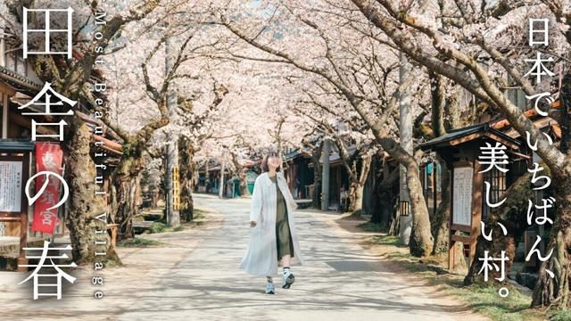 日本で最も美しい村へ。出雲街道を巡り岡山県を旅しよう｜新庄村｜美甘宿｜津山｜勝山