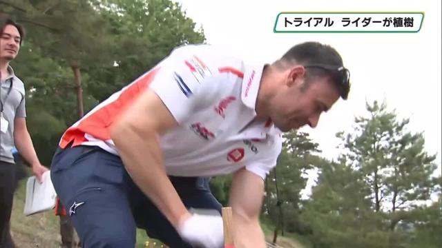 バイク「トライアル」ライダーが植樹　もてぎで17日から世界選手権