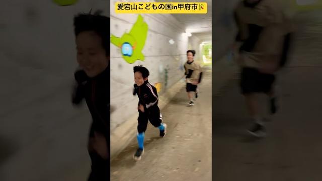 【愛宕山こどもの国】⑩散歩しながら面白そうな変形自転車広場に向かったよ〜🚴‍♀️ 山梨県甲府市✨ #ninjya #shorts #トレーシー #スティーブ #甲府市 #愛宕山こどもの国 #愛宕山