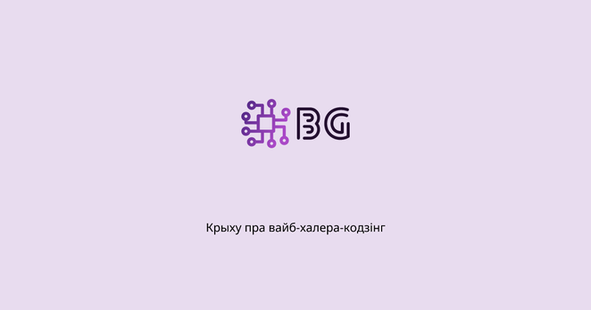 Навука і тэхналогіі